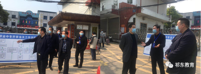 祁东职业中专官方网站欢迎您!