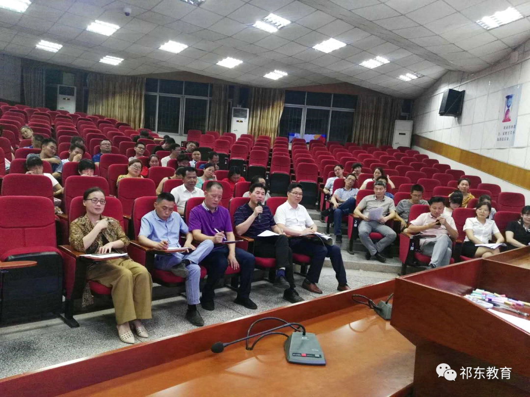 祁东县职业中专举办班主任基本功团队比赛